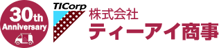 株式会社ティーアイ商事
