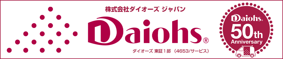 ダイオーズ